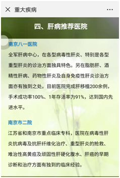 新澳精准资料免费提供208期,上海顽皮宠物医院_审阅版5.106