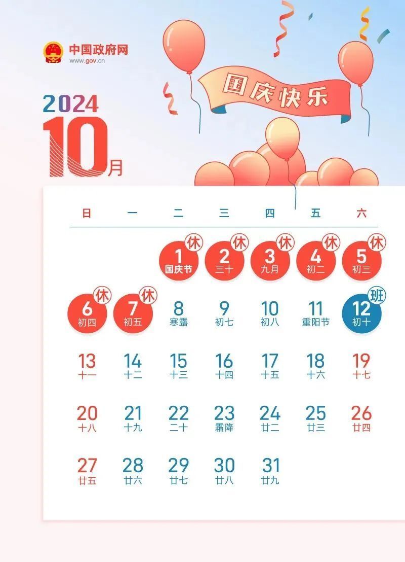 2024年正版资料免费大全一肖,声称提供免费且正版的资料