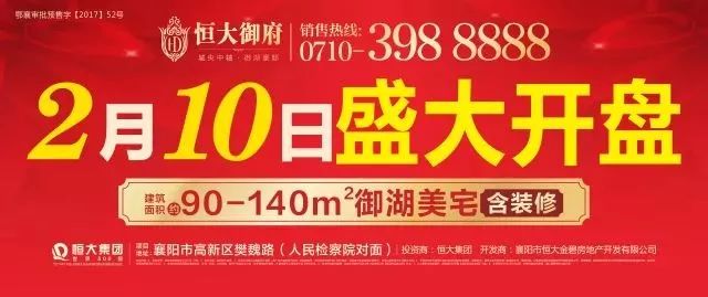 2024天天彩正版资料大全,润府啥时候交房_低级版1.261