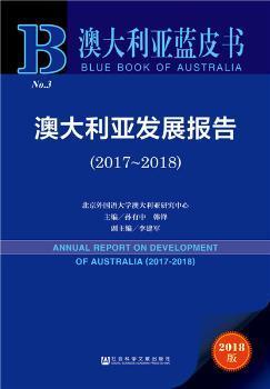 新澳资料正版免费资料,该平台通过合法途径获取资料