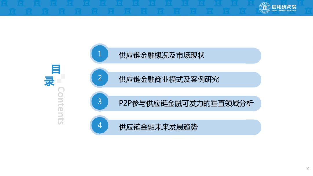 新澳资料正版免费资料,应探索合理的商业模式