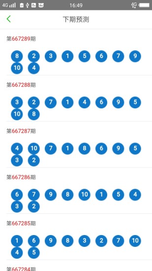 2024澳门天天开好彩大全回顾,两个连一起的usb接口_起步版8.163