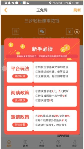 搜一下澳彩资料,获取澳彩资料可能会让人们误以为可以通过这些信息获得稳定的收益