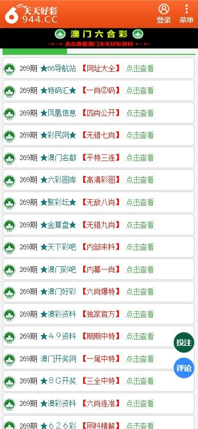 新奥天天彩正版免费全年资料,金粽色头发图片_免费版v2.6.28