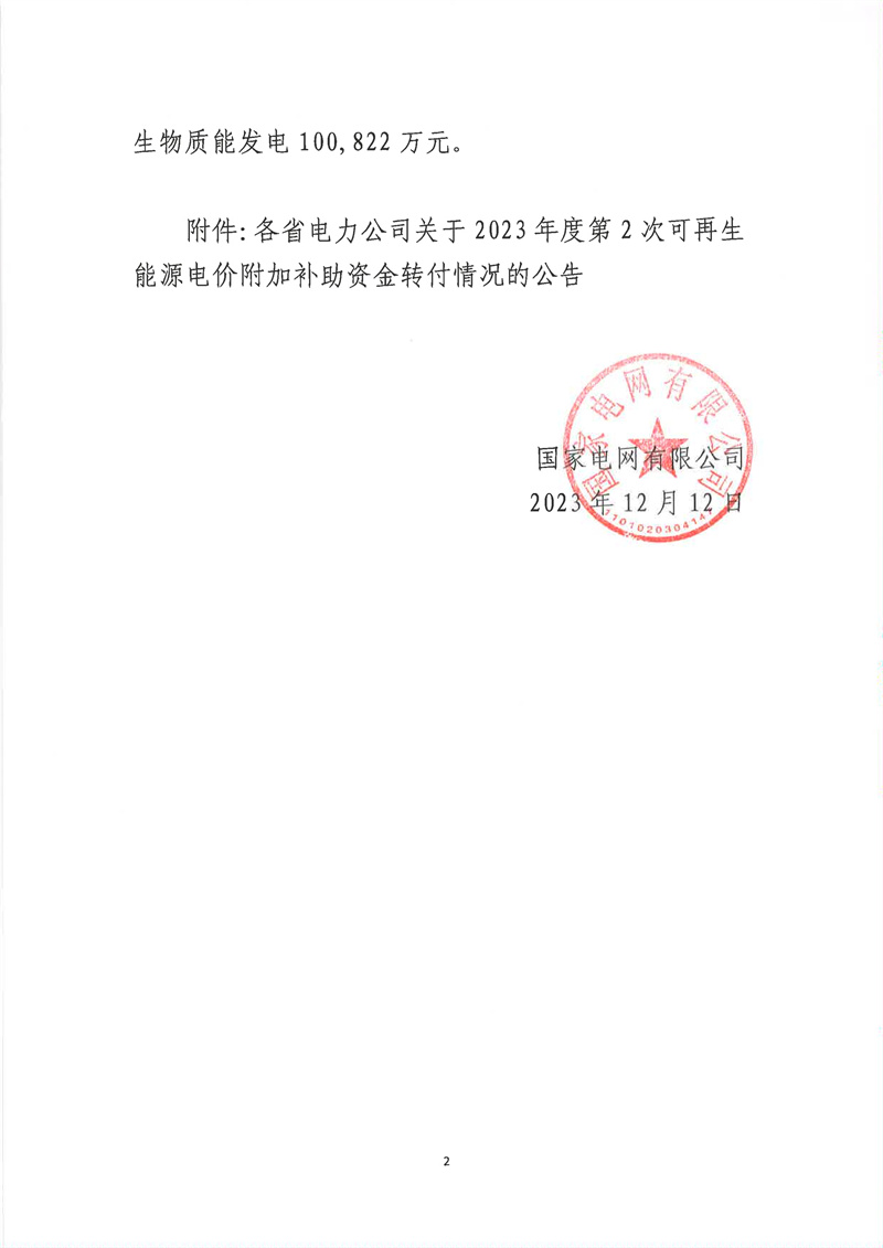 2024香港资料大全正新版,修短发假发_领航版9.255