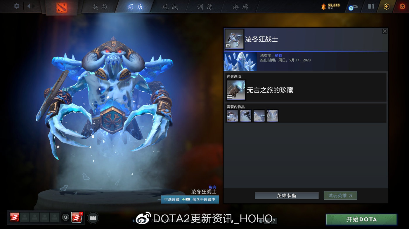 新澳2024正版资料免费公开,Dota2英雄盾哪个英雄可以用_高手版3.305