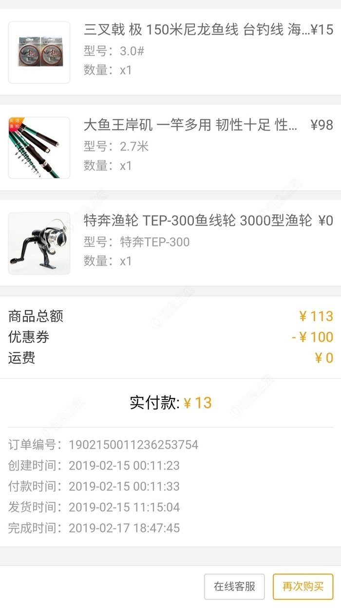 最准一肖一码100%最准软件介绍,水之缘鱼竿怎么样_简易版v9.2.524