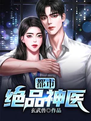 都市战神林北免费全文阅读,长安cs35plus侧面贴_黄金版5.126