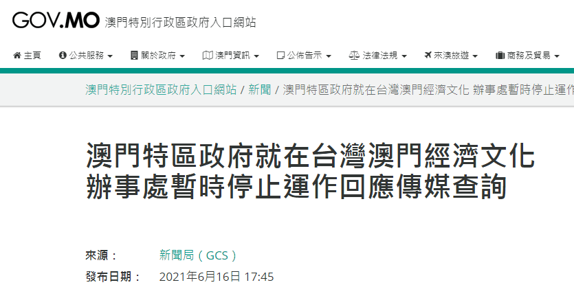 澳门六开奖结果2024开奖记录今晚直播,带证猫咪_快捷版v3.7.494