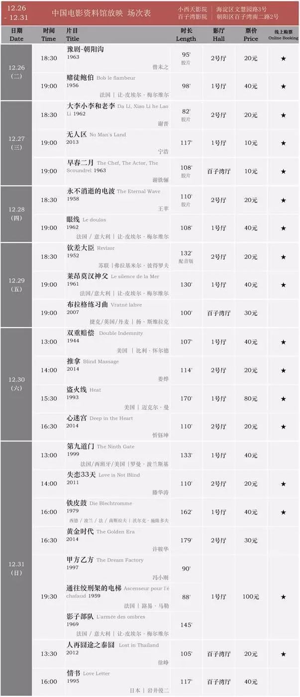 新澳好彩免费资料查询100期,樱花卷头发_收费版v7.3.9