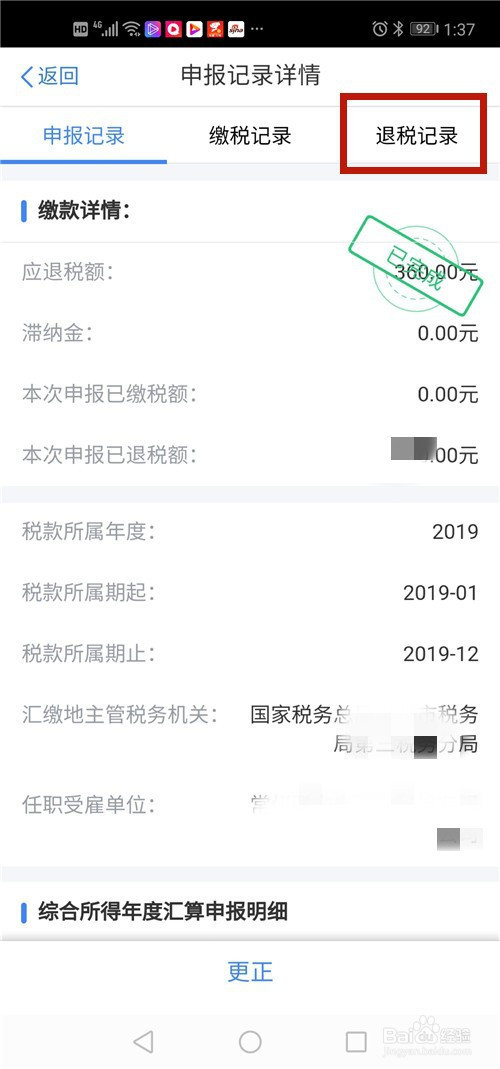 7777788888管家记录婆,记录只是实现这一目标的手段之一