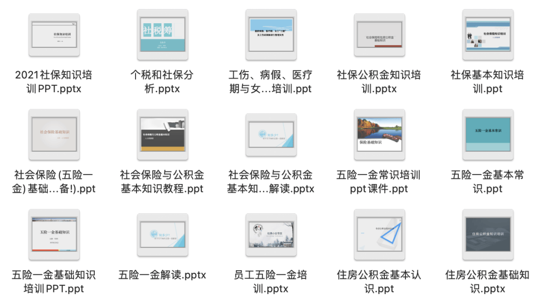 十种免费获取正版资料的方法：解锁知识宝库的钥匙