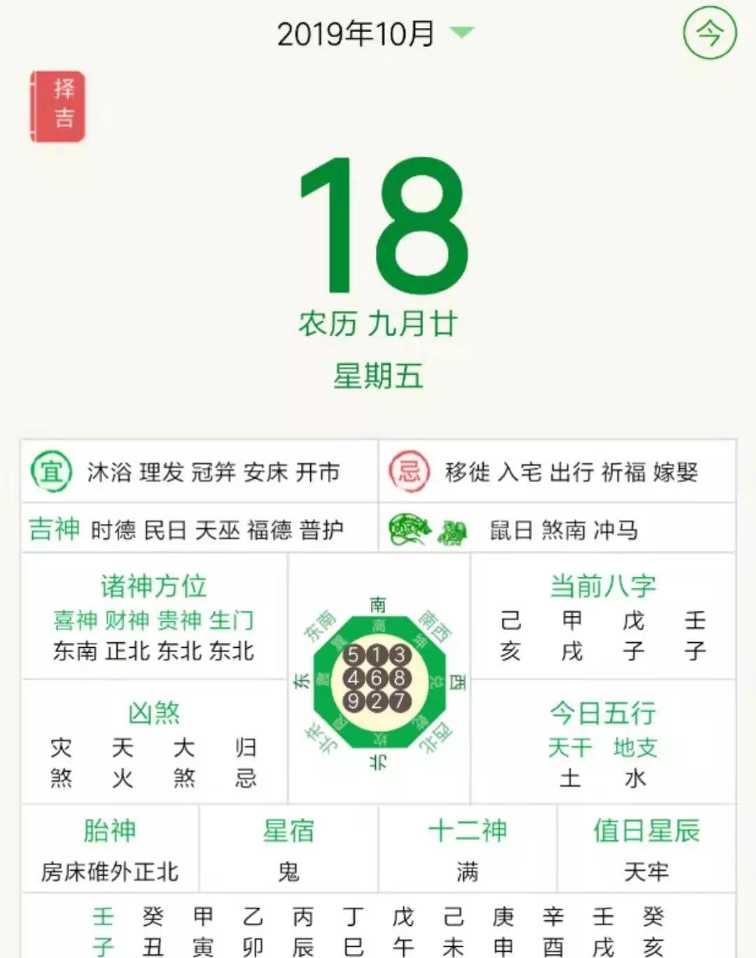 2024澳门今天晚上开什么生肖,最新正品解答定义_网页款43.579