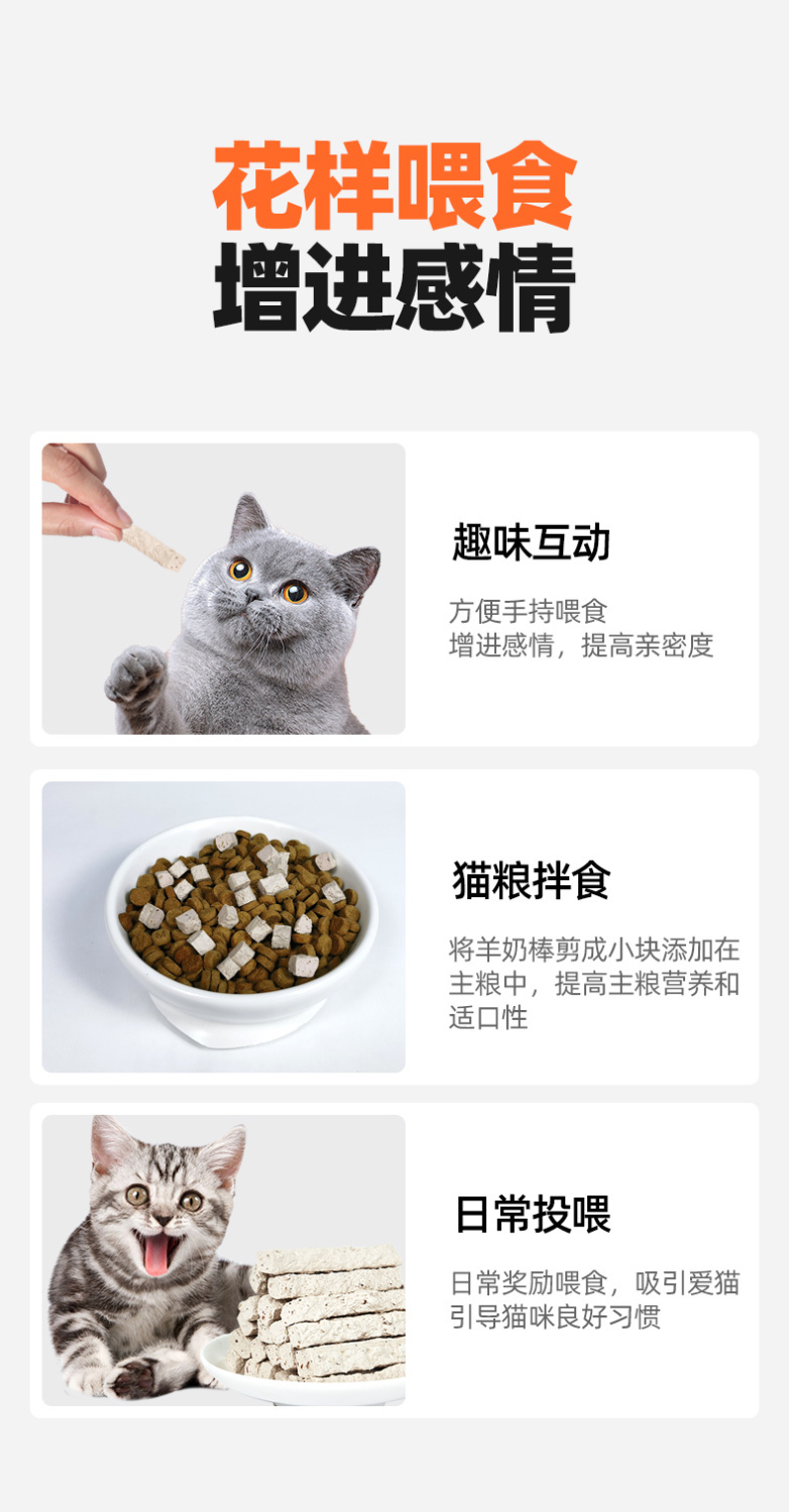 香港三期内必中一期,猫咪换牙期磨牙棒_王者版5.193