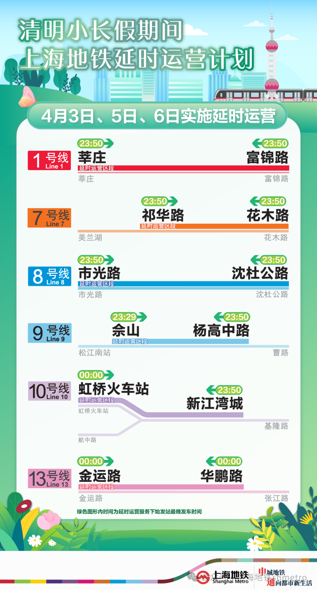 2024新澳门今晚开奖号码和香港,高效方案实施设计_特供款35.139