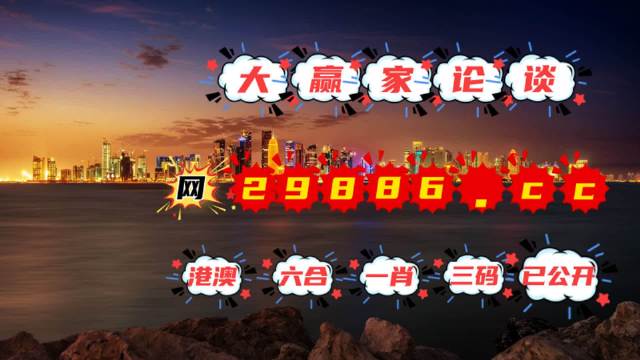 7777788888精准一肖中特,经典解读说明_增强版31.165