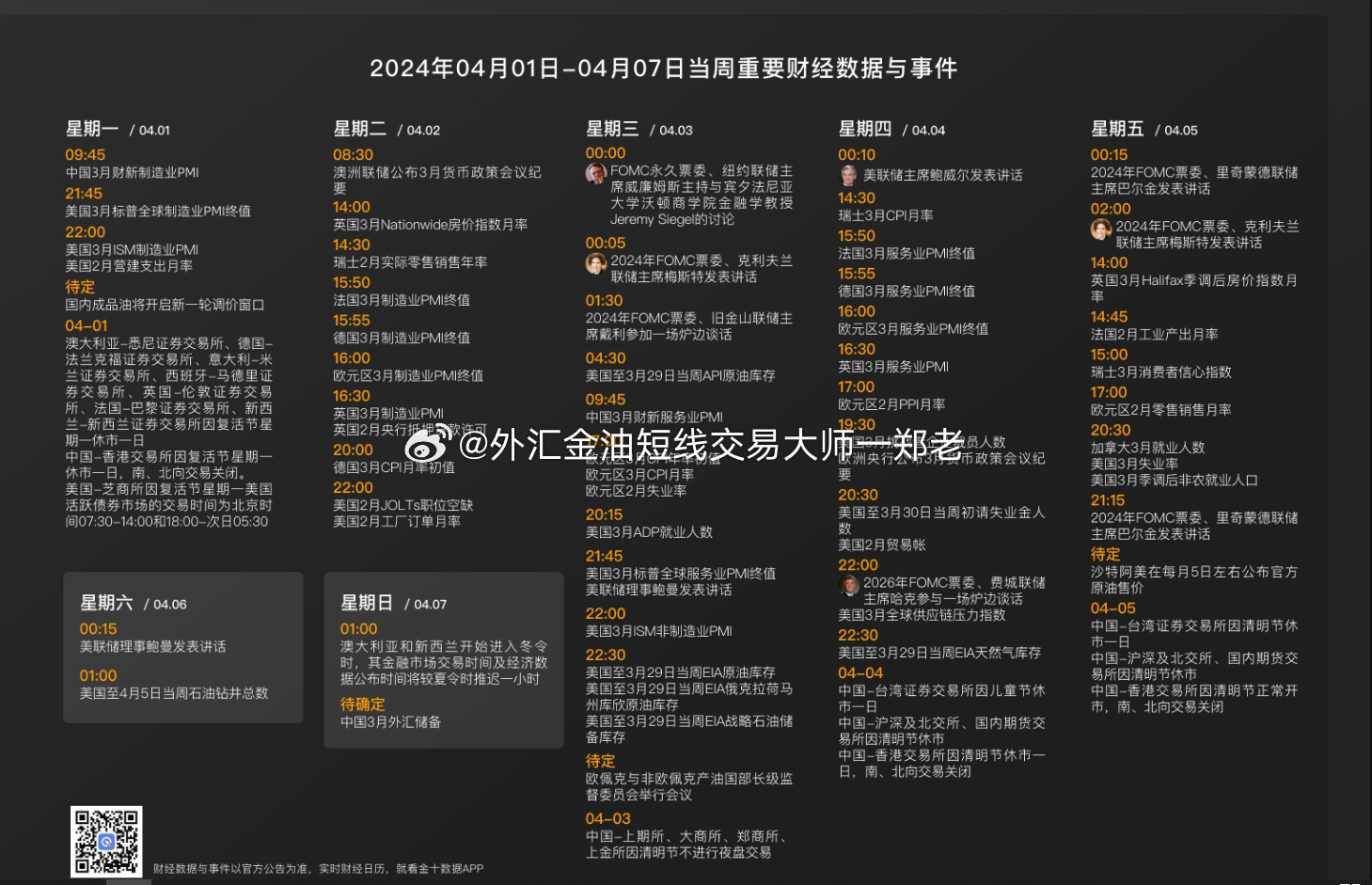 949494王中王内部精选,全面实施数据分析_tool20.914