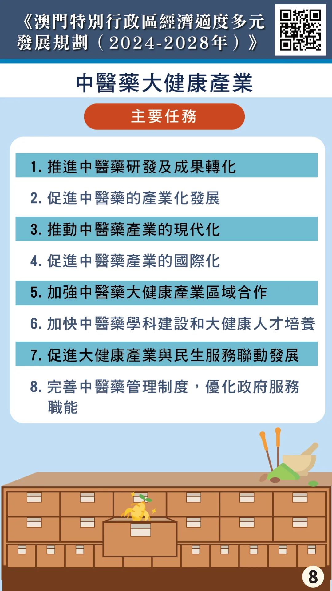 港澳宝典资料二四六,系统化推进策略探讨_专业版81.717