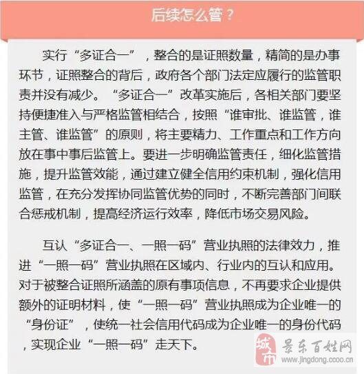 澳门一码一肖一特一中是公开的吗,确保成语解释落实的问题_6DM37.740