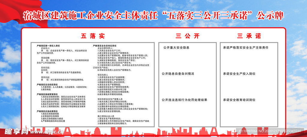 新澳门免费资料大全使用注意事项,实地设计评估方案_精简版98.272