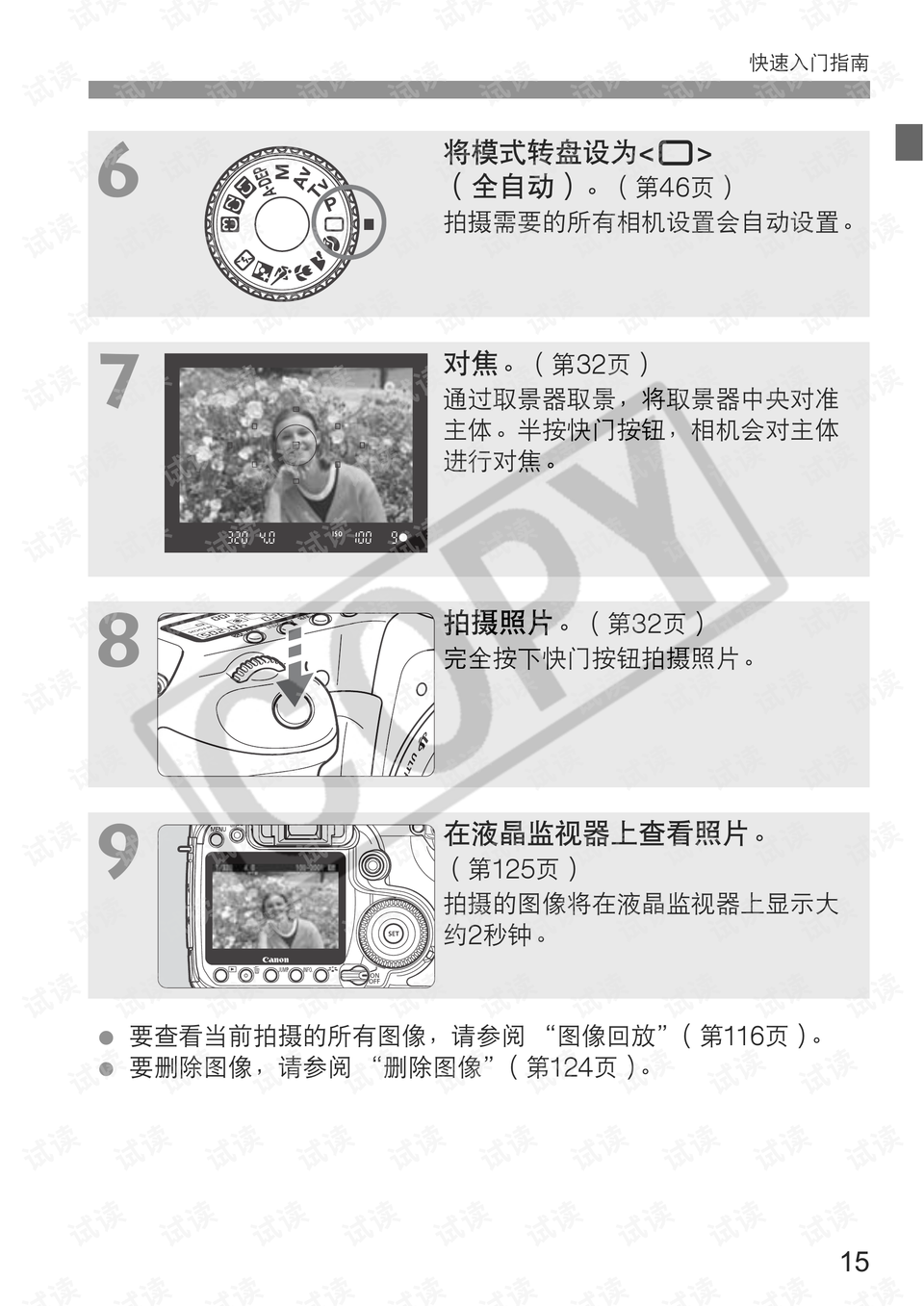 20024新澳天天开好彩大全160期,专业调查解析说明_Tablet47.16