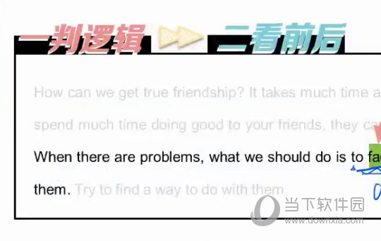 今晚澳门特马必开一肖,决策资料解释落实_The19.620