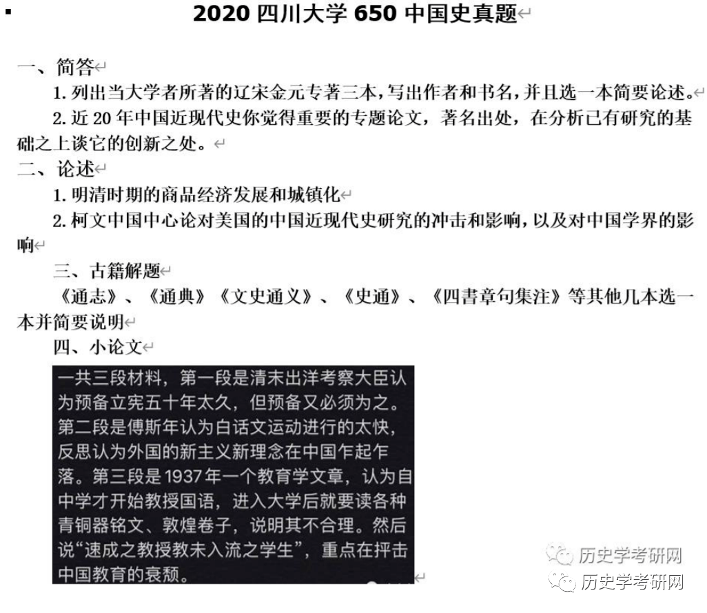 2024新奥正版资料免费提供,实践研究解析说明_PT40.650