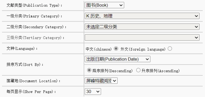 江左梅郎免费资料大全,考研硕士专业目录_收费版v7.3.91