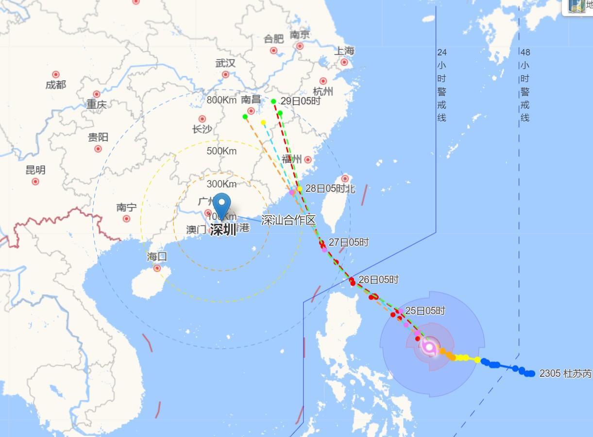 最新台风走势及影响分析概览