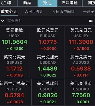 2024年11月28日 第64页