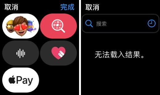 2024新奥免费资料,动态词汇解析_watchOS32.638