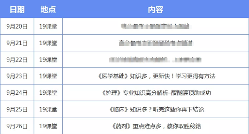 2024年澳门今晚开奖,快速响应策略解析_尊贵款99.40