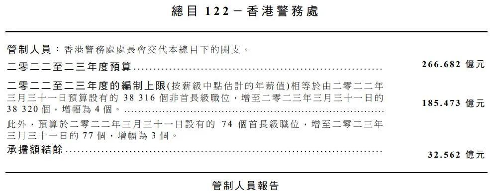 2024年香港最准的资料,快速响应计划解析_Notebook46.750