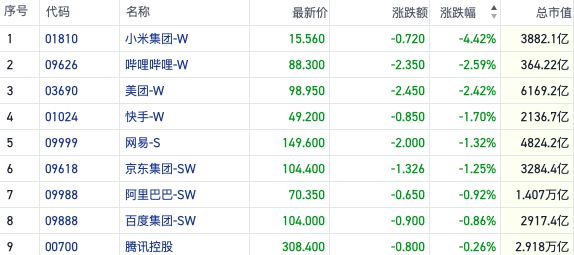 2024年正版资料全年免费,预测解答解释定义_QHD38.947