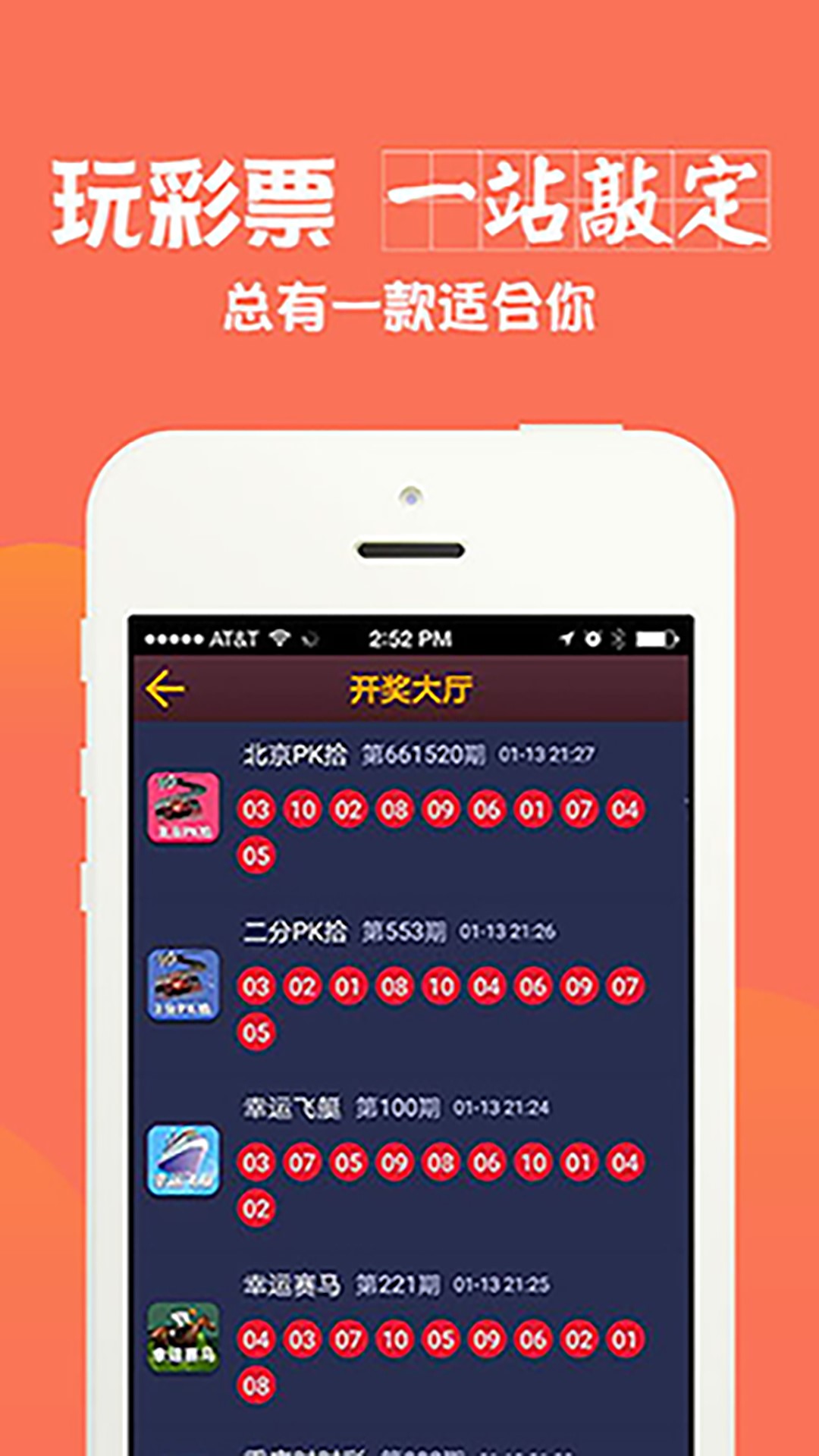 澳门天天开彩大全免费,迅捷解答计划执行_app94.567