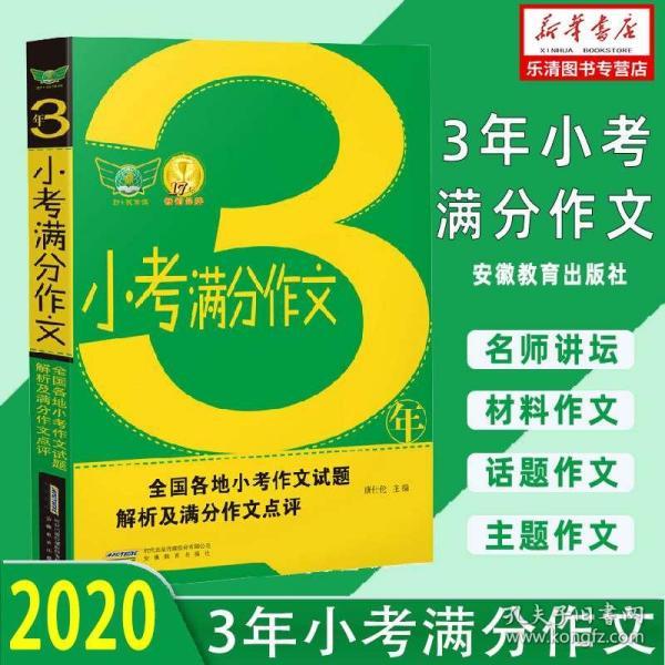 新奥管家婆免费资料2O24,效率资料解释落实_基础版86.644