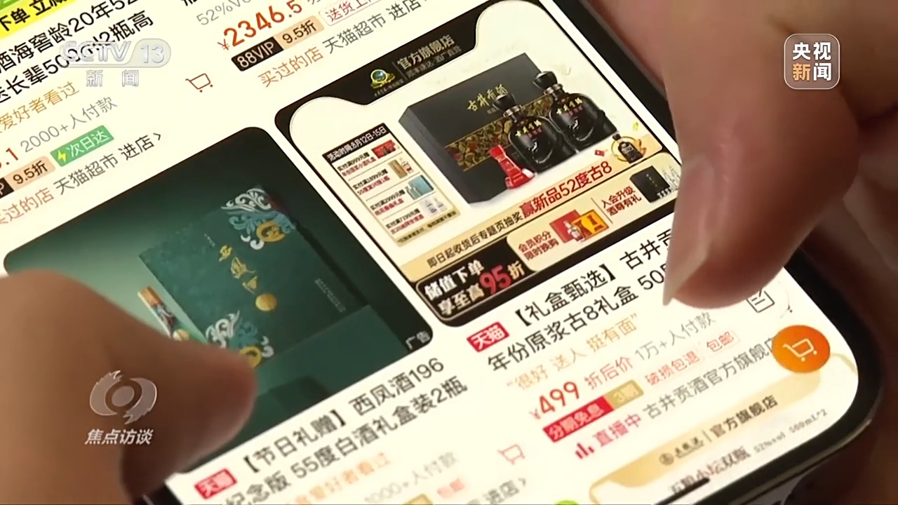 77778888精准管家婆免費,快速设计问题策略_特供版74.595