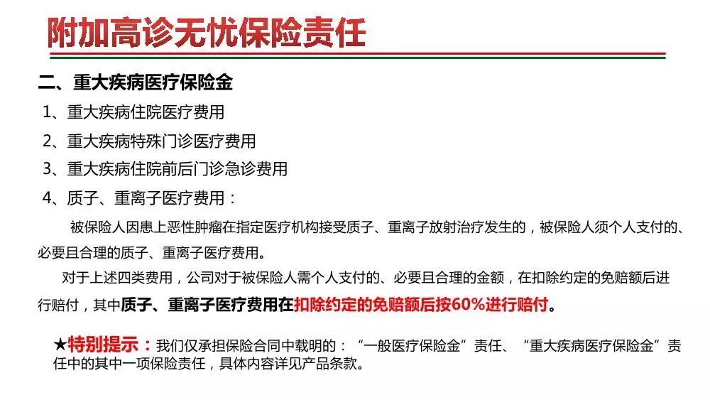 最准一码一肖100开封,实效性解析解读_尊享版98.566