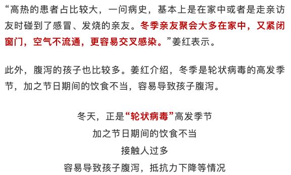 榆次最新病毒详解及应对指南