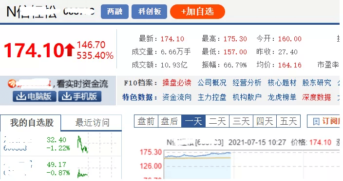 管家婆一码一肖资料大全,可持续执行探索_QHD版63.307