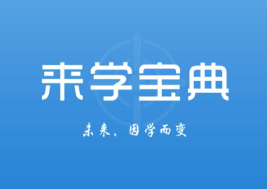 新澳精准资料期期精准,可靠操作方案_入门版51.571