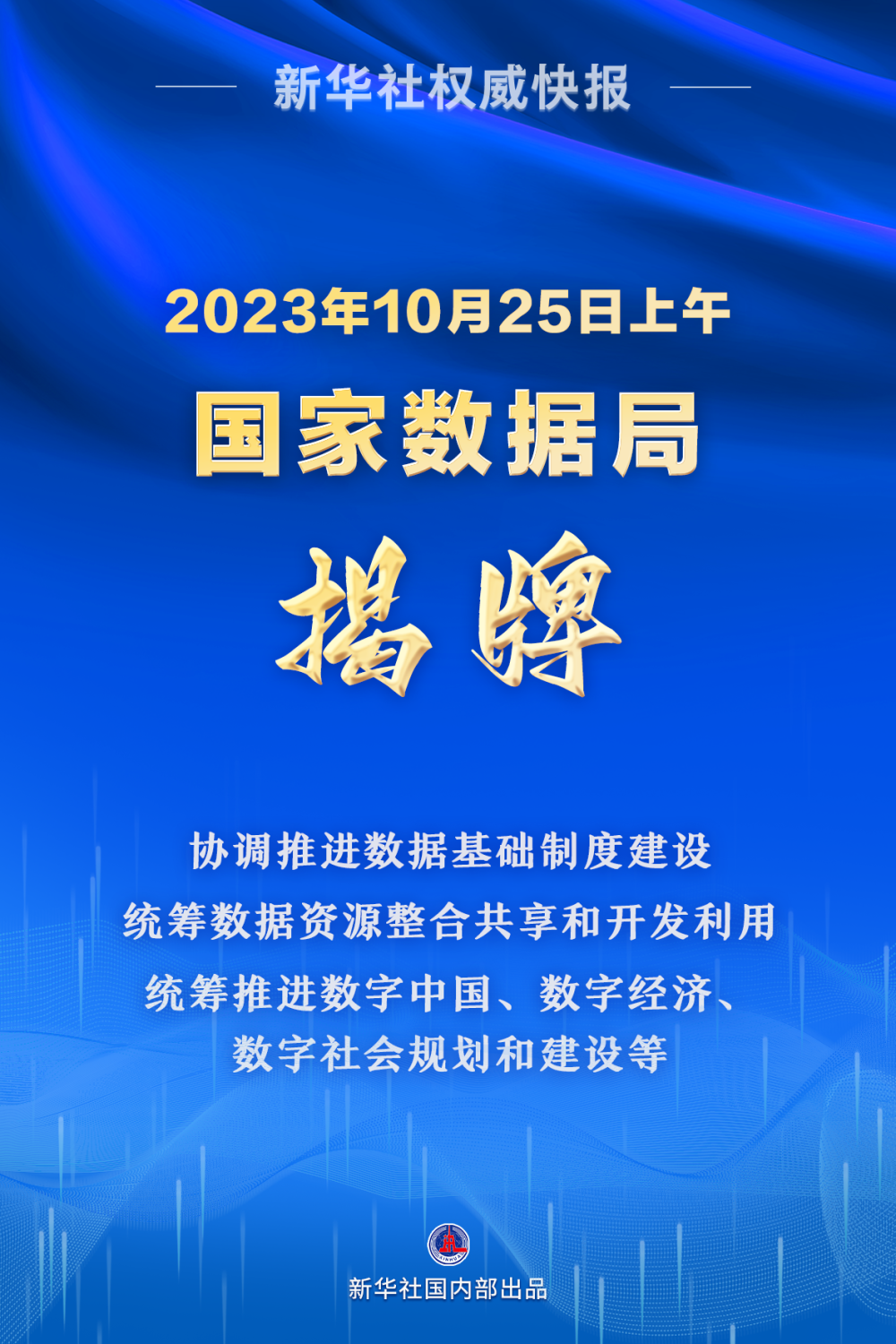 二四六天好彩(944cc)免费资料大全2022,数据引导计划执行_豪华款63.674