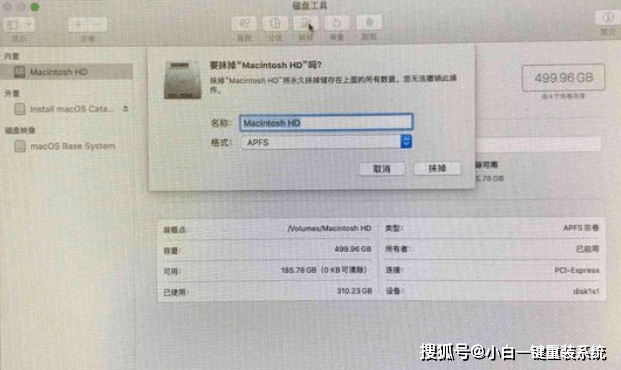 2024全年资料免费大全功能,标准化实施程序解析_macOS60.639