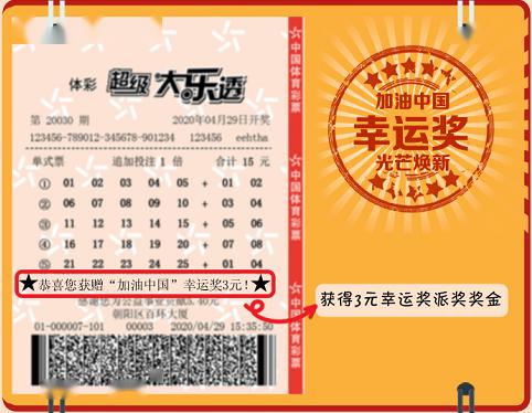 2024新澳门正版资料免费大全,福彩公益网,定性说明评估_领航款29.550