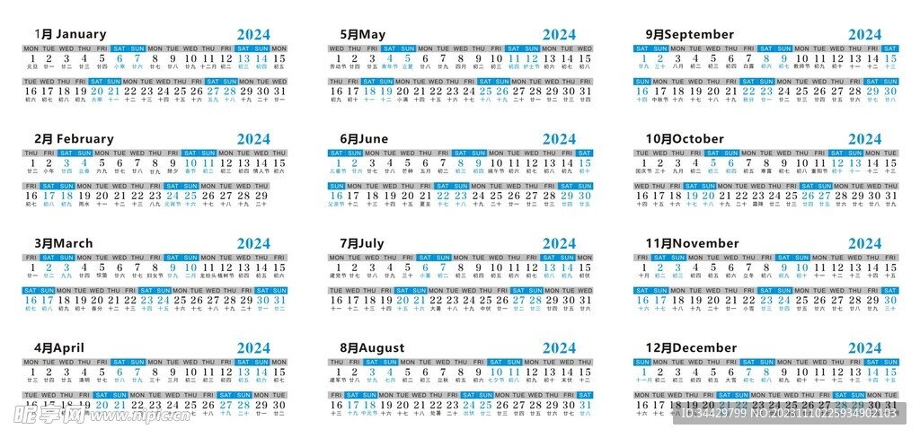 800图库大全2024年11月港澳,实效设计计划_XR55.917