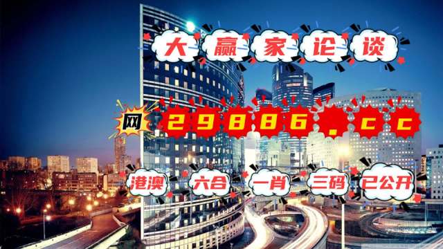 2024年澳门管家婆三肖100%,实时解答解析说明_S71.304