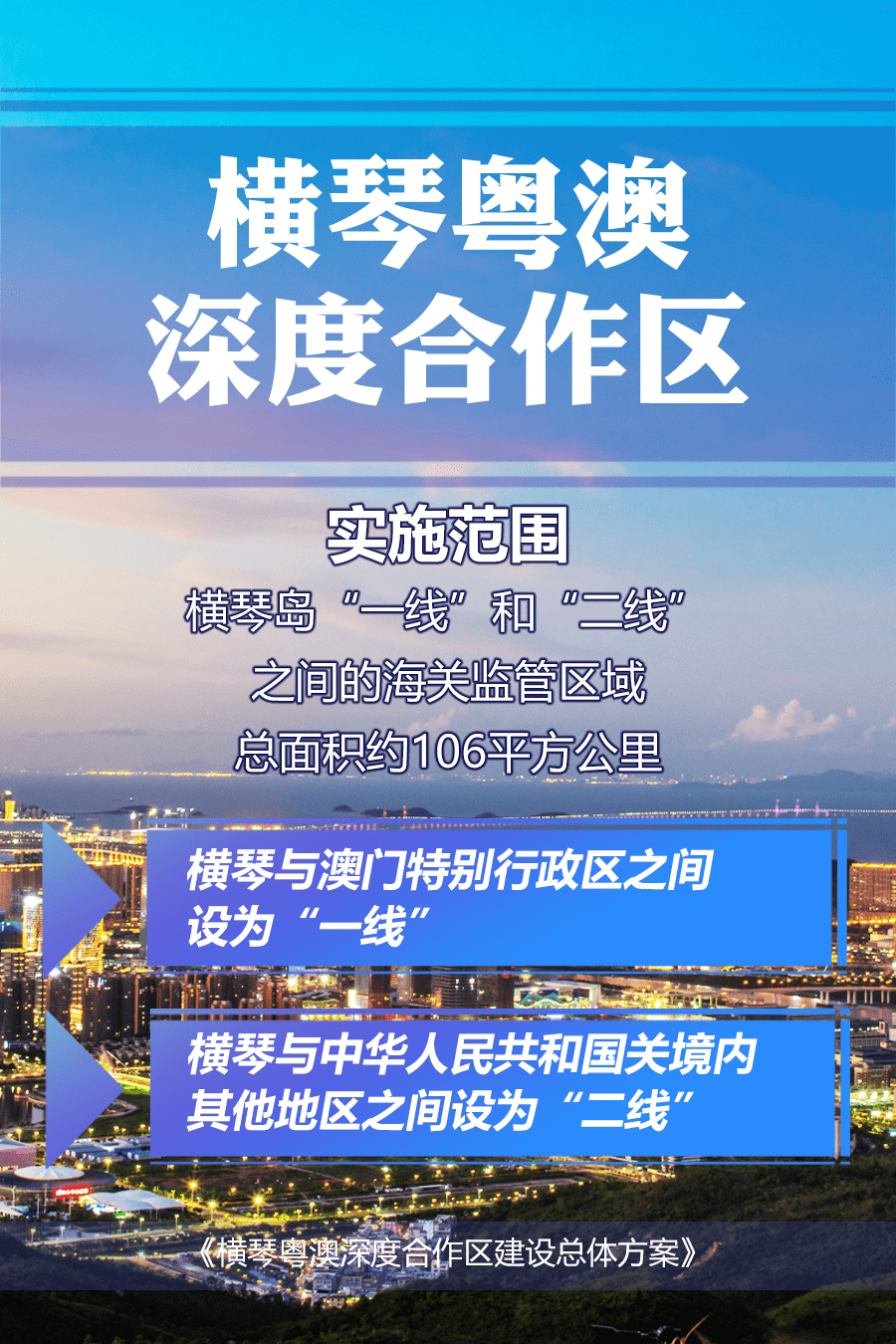 澳门今晚开特马+开奖结果三合,高效实施设计策略_领航款79.736