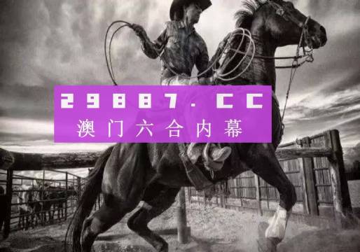 7777788888新版跑狗图,专业研究解释定义_AR版48.669