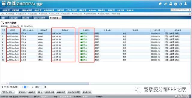 管家婆一,详细解答解释定义_Holo27.246