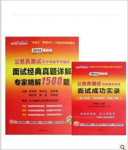 澳门管家婆100中,绝对经典解释落实_专家版18.257